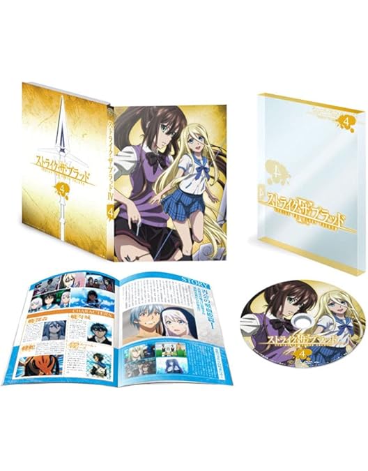Amazon.co.jp: ストライク・ザ・ブラッドFINAL OVA Vol.2(初回仕様版